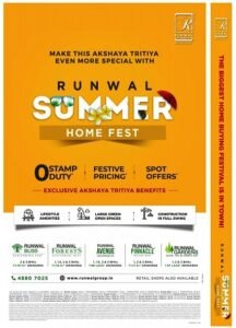 Runwal Summer Home Fest