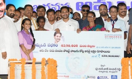 Andhra Pradesh Spent Rs.52,600 Cr on Education in 3 years
