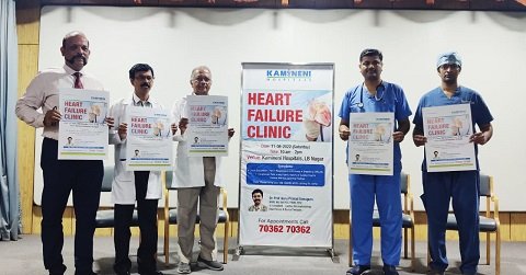 Kamineni Hospitals launches specialized ‘Heart clinics’