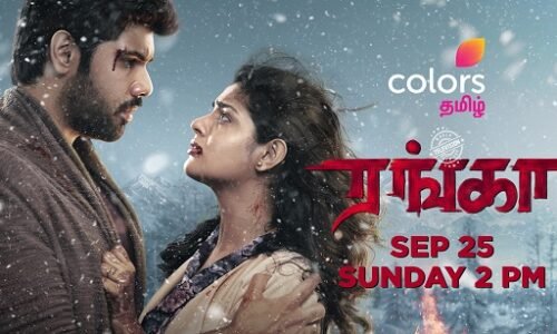 Bringing a romantic-thriller to screens, Colors Tamil presents the World Television Premiere of Ranga