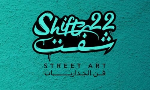 Saudi Visual Arts Commission Launches Street Art Festival “Shift22”