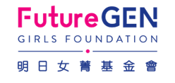 FutureGen Girls Foundation Launches FutureGen Young Women Leaders Award to Empower Teen Girls to “Dream, Lead, and Make An Impact”