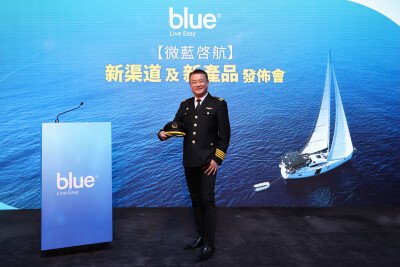 Blue Sets Sail to Partner with over 100 Insurance Brokers in 2 Years First Launch of 25-year Participating Life Insurance Plan WeWealth GoWealth Generator