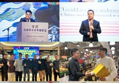 Showing Chinese Aged Baijiu’s Charm to the World: Tuopai and Shede’s Malaysia Launch Event Was Held in Kuala Lumpur