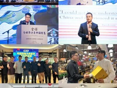 Showing Chinese Aged Baijiu’s Charm to the World: Tuopai and Shede’s Malaysia Launch Event Was Held in Kuala Lumpur