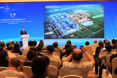 China’s First Comprehensive Bonded Zone Dedicated to Developing New-Quality Productive Forces Established in Beijing E-Town