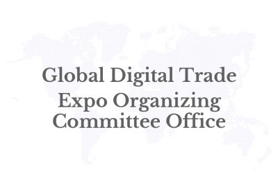 The 3rd Global Digital Trade Expo kicks off in Hangzhou